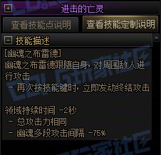 【前瞻：进化系统】全职业技能进化系统全形态展示：鬼泣54