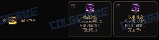 【前瞻：进化系统】全职业技能进化系统全形态展示：刃影3