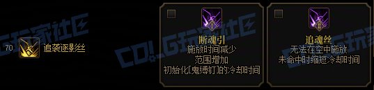 【前瞻：进化系统】全职业技能进化系统全形态展示：刃影38