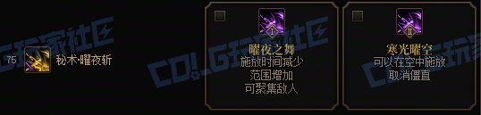 【前瞻：进化系统】全职业技能进化系统全形态展示：刃影45