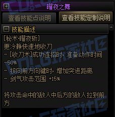 【前瞻：进化系统】全职业技能进化系统全形态展示：刃影47
