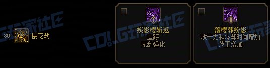 【前瞻：进化系统】全职业技能进化系统全形态展示：剑豪58