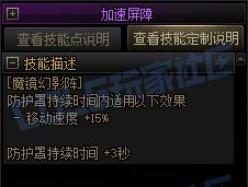 【前瞻：进化系统】全职业技能进化系统全形态展示：暗帝11