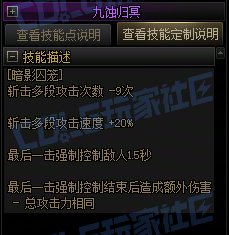【前瞻：进化系统】全职业技能进化系统全形态展示：暗帝18