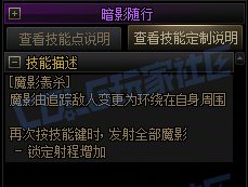 【前瞻：进化系统】全职业技能进化系统全形态展示：暗帝32