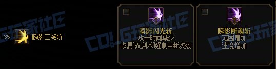 【前瞻：进化系统】全职业技能进化系统全形态展示：剑宗9