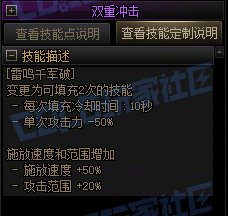 【前瞻：进化系统】全职业技能进化系统全形态展示：剑宗20