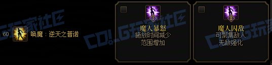 【前瞻：进化系统】全职业技能进化系统全形态展示：剑魔29