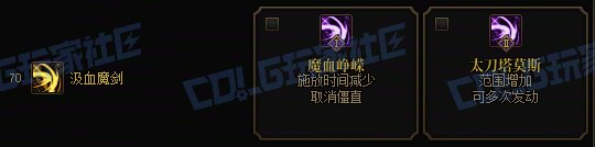 【前瞻：进化系统】全职业技能进化系统全形态展示：剑魔35