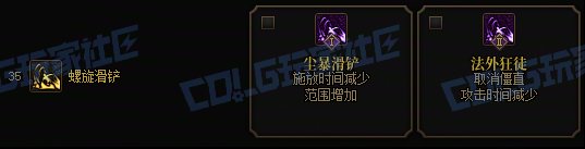【前瞻：进化系统】全职业技能进化系统全形态展示：男街霸3
