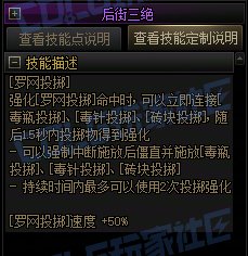 【前瞻：进化系统】全职业技能进化系统全形态展示：男街霸12