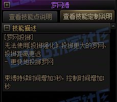 【前瞻：进化系统】全职业技能进化系统全形态展示：男街霸14