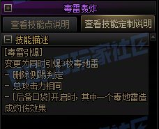 【前瞻：进化系统】全职业技能进化系统全形态展示：男街霸19
