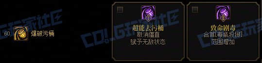 【前瞻：进化系统】全职业技能进化系统全形态展示：男街霸38