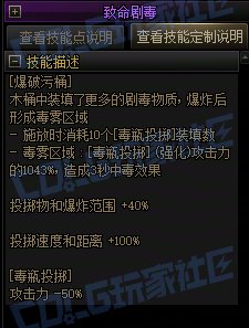 【前瞻：进化系统】全职业技能进化系统全形态展示：男街霸42