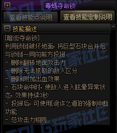 【前瞻：进化系统】全职业技能进化系统全形态展示：男街霸56