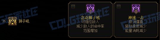 【前瞻：进化系统】全职业技能进化系统全形态展示：男气功3
