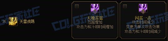 【前瞻：进化系统】全职业技能进化系统全形态展示：男气功10