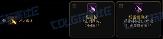 【前瞻：进化系统】全职业技能进化系统全形态展示：男气功31