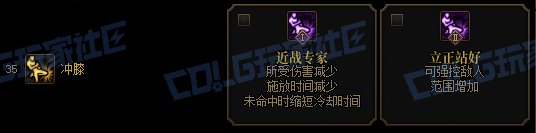 【攻略：技能定制】全职业技能定制测评与方案选择推荐：男散打3
