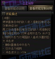 【攻略:技能定制】全职业技能定制测评与方案选择推荐:男散打6