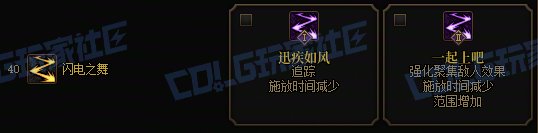 【攻略：技能定制】全职业技能定制测评与方案选择推荐：男散打15