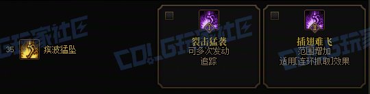 【攻略：技能定制】全职业技能定制测评与方案选择推荐：男柔道3