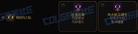 【攻略:技能定制】全职业技能定制测评与方案选择推荐:男柔道15