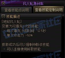 【攻略:技能定制】全职业技能定制测评与方案选择推荐:男柔道19