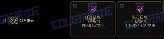 【攻略：技能定制】全职业技能定制测评与方案选择推荐：男柔道22
