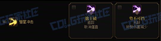 【攻略:技能定制】全职业技能定制测评与方案选择推荐:男柔道28