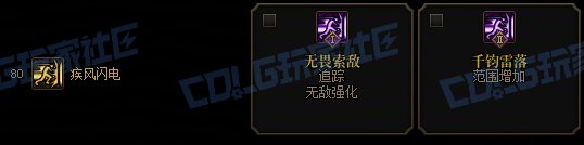 【攻略:技能定制】全职业技能定制测评与方案选择推荐:男柔道46