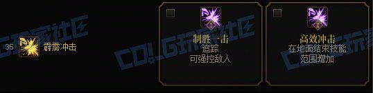【攻略：技能定制】全职业技能定制测评与方案选择推荐：女柔道12