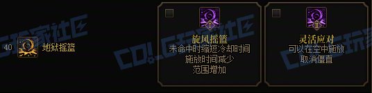 【攻略：技能定制】全职业技能定制测评与方案选择推荐：女柔道18