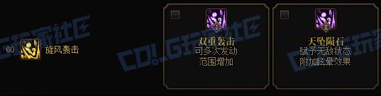 【攻略：技能定制】全职业技能定制测评与方案选择推荐：女柔道34