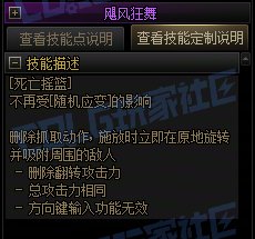 【攻略:技能定制】全职业技能定制测评与方案选择推荐:女柔道41