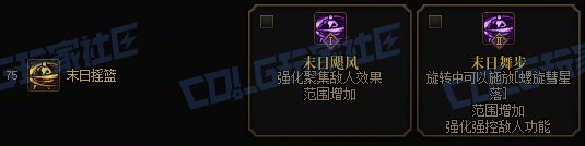 【攻略：技能定制】全职业技能定制测评与方案选择推荐：女柔道48