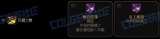 【攻略:技能定制】全职业技能定制测评与方案选择推荐:女柔道56