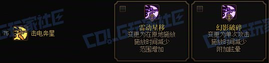 【攻略：技能定制】全职业技能定制测评与方案选择推荐：女气功36
