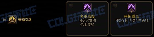 【攻略：技能定制】全职业技能定制测评与方案选择推荐：女街霸21
