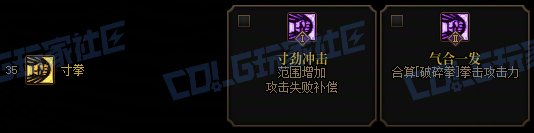 【攻略：技能定制】全职业技能定制测评与方案选择推荐：女散打4