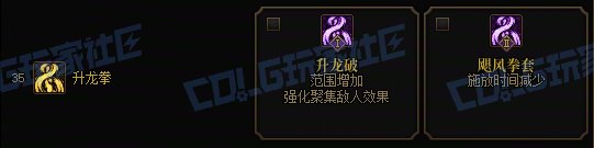 【攻略：技能定制】全职业技能定制测评与方案选择推荐：女散打10