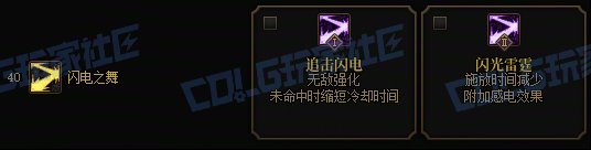 【攻略：技能定制】全职业技能定制测评与方案选择推荐：女散打16