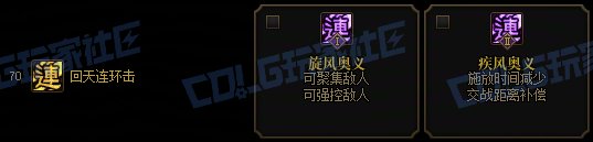 【攻略：技能定制】全职业技能定制测评与方案选择推荐：女散打34