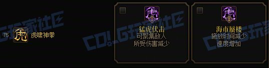 【攻略：技能定制】全职业技能定制测评与方案选择推荐：女散打40
