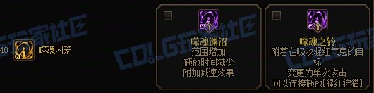 【前瞻：进化系统】全职业技能进化系统全形态展示：血法（已更新动态演示）10