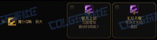 【前瞻：进化系统】全职业技能进化系统全形态展示：血法（已更新动态演示）24