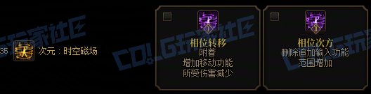 【前瞻：进化系统】全职业技能进化系统全形态展示：次元行者10