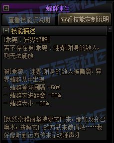 【前瞻：进化系统】全职业技能进化系统全形态展示：次元行者21