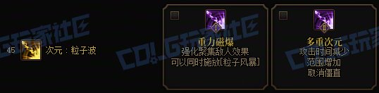 【前瞻：进化系统】全职业技能进化系统全形态展示：次元行者24